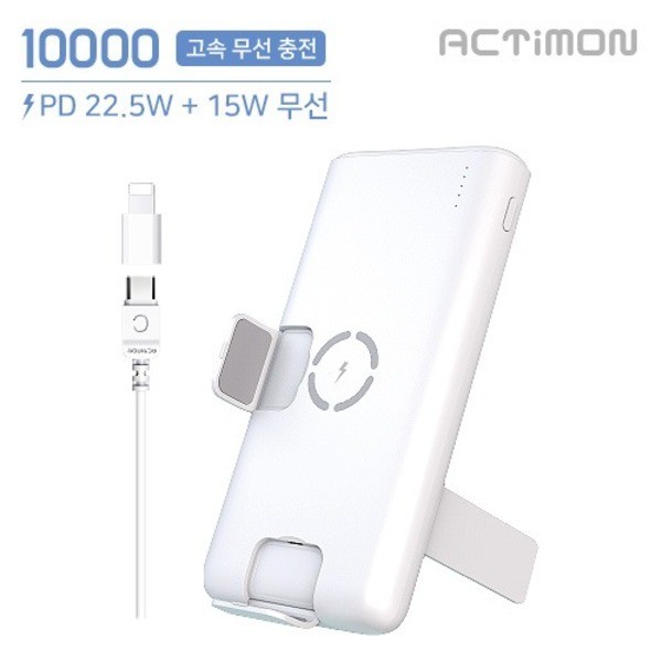 Pin phụ Actimon 10000mAh 22,5W+Có thể sạc lại 15W