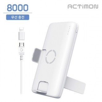 Pin phụ Actimon 8000mAh + không dây 5W