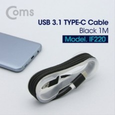 Cáp USB3.1 TypeC 1M USB2.0 loại AtoC Đen IF220 3 cái