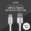 Cáp USB 3.1 TypeC 1M USB 2.0 AtoC loại W ID793 x 2