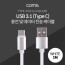 Cáp USB 3.1 TypeC 1M USB 2.0 AtoC loại W ID793 x 2