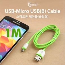 Cáp USB Micro 5Pin 1M Slim Xanh USB 2.0A M 2 Chiếc