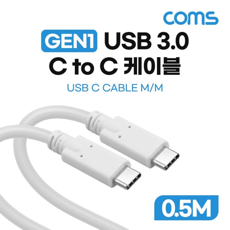 Cáp USB 3.0 Loại C GEN1 5Gbps Loại C M M 100W 0 2 Cái