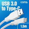 Cáp USB 3.0 đến 3.1 Type C 1,5m tốc độ cao 5Gbps