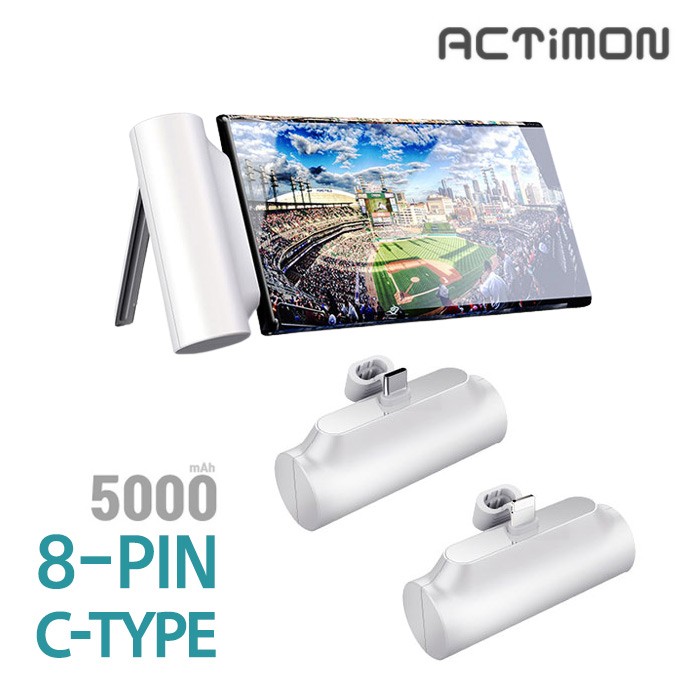 [Pin phụ] Pin phụ di động Actimon Mini All-in-One Thường trực C Loại 8 Pin 5000mAh