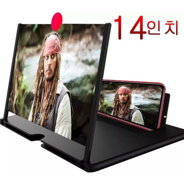 Mở rộng điện thoại di động cao cấp 14 inch Màn hình phóng to điện thoại thông minh độ nét cao Điện thoại di động phóng to điện thoại Xem lớn hơn