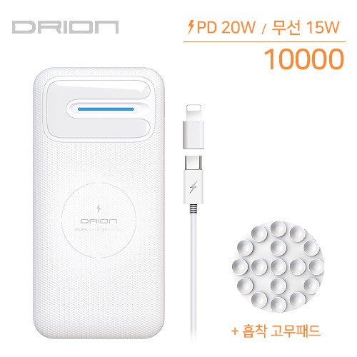 [Vỏ Huni] ​Drion PD 20W tốc độ cao + Pin phụ tốc độ cao không dây 15W 10000mAh (C-TYPE / 8 GEN) DR-PWQ-PD10000A