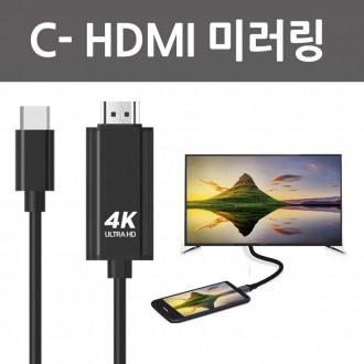 Cáp phản chiếu loại C Cáp HDMI Netflix Galaxy S22 S21 20 10 Note 10 Note 20 A90 5G Fold Hỗ trợ Netflix