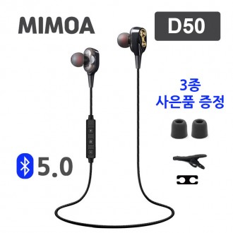 MIMOA Loa kép Tai nghe Bluetooth D50 Thể thao Siêu nhẹ Tăng cường âm trầm phong phú