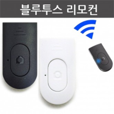 Điều khiển từ xa Bluetooth chụp ảnh tự sướng được KC chứng nhận Điều khiển từ xa Bluetooth tương thích với gậy chụp ảnh tự sướng