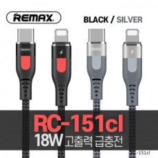 Cáp dữ liệu sạc nhanh Remax RC-151cl