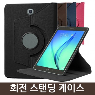 Ốp lưng xoay Galaxy Tab S7 FE 12.4 2021 SM-T735 T730 T736 T733