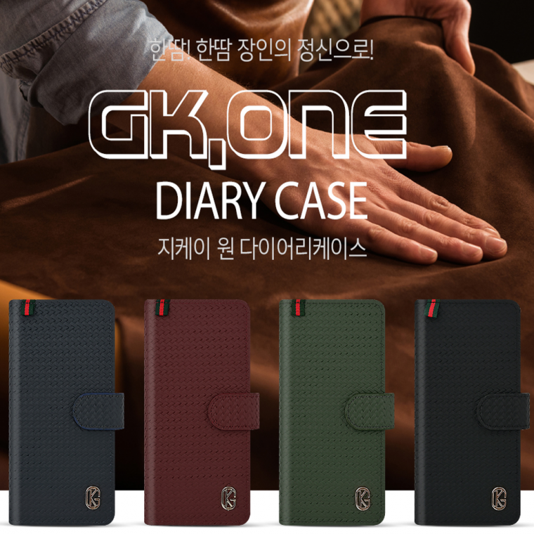 Ốp lưng GK One Diary Galaxy S21 Ultra/Thẻ bị thất lạc/Vỏ từ tính/Bộ lưu trữ đa năng/Ví đựng tiền xu