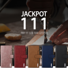 Nhật ký dây kéo mỏng Jackpot 111 cho Ốp lưng Galaxy Note 10 Plus/Loại ví/Bộ lưu trữ đa năng/Ví tiền xu/Có dây đeo