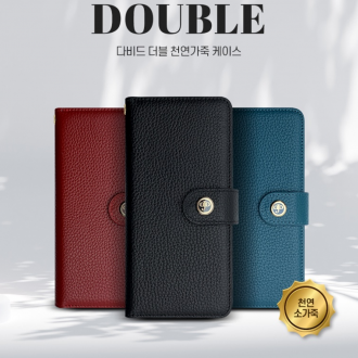 Ốp lưng David Double Leather Galaxy A25 5G/Da bò tự nhiên/Túi đựng thẻ/Loại ví đôi/Có dây đeo