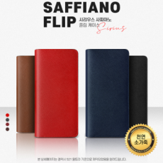 Sirius Saffiano Flip Galaxy Quantum 4/Ốp lưng Galaxy A54/da bò tự nhiên/hộp đựng thẻ/thiết kế đơn giản/khóa bọc bong bóng