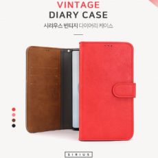 Hộp đựng Sirius Vintage Diary Galaxy S20FE 5G/Loại ví/Bộ lưu trữ thẻ