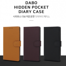 Sirius Dabo Hidden Pocket Nhật ký iPhone 8 Plus/iPhone 7 Plus Vỏ thông thường/Da tự nhiên/Thẻ lưu trữ/Thiết kế đơn giản