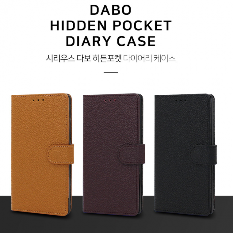 Sirius Dabo Hidden Pocket Diary Galaxy Wide 6/Galaxy A13 5G/Da tự nhiên/Thẻ lưu trữ/Thiết kế đơn giản