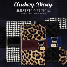 Ốp lưng Audrey Diary Galaxy A9 Pro/con báo/hoa văn/mền men/hộp đựng tiền xu/dây đeo tiện dụng/hộp đựng thẻ