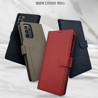 Ốp lưng Veloce Diary Galaxy S21 Ultra/Kho chứa thẻ/Loại ví/Mẫu Saffiano