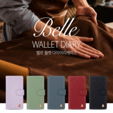 Hộp đựng dây kéo Nhật ký Belle Wallet cho Galaxy S21 / Loại ví / Bao gồm dây đeo / Ngăn đựng tiền xu / Ngăn đựng thẻ