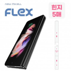 Galaxy z Fold 6 Z Fold 6 F956 Phim bảo vệ bản lề bản lề (5 tờ)