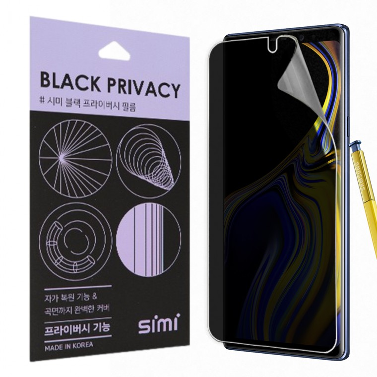 Phim bảo vệ sự riêng tư của Simi Galaxy Note 9 2 chiếc