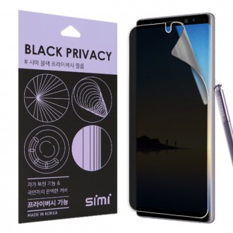 Phim bảo vệ sự riêng tư của Simi Galaxy Note 8 5 tấm