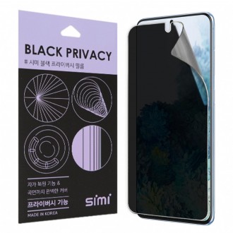 Phim bảo vệ quyền riêng tư của Simi Galaxy S20 Plus 5 tấm