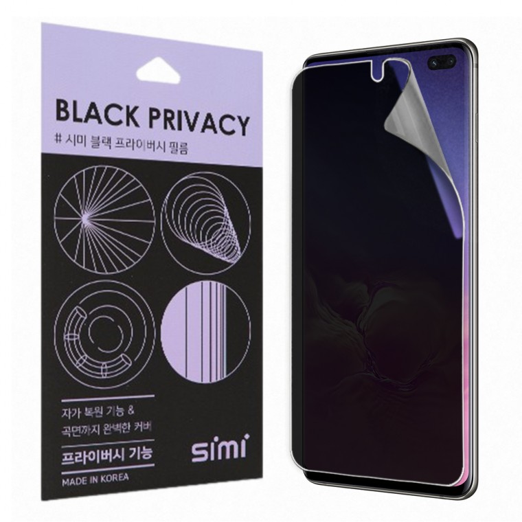 Phim bảo vệ quyền riêng tư của Simi Galaxy S10 Plus