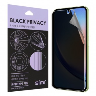 Phim bảo vệ quyền riêng tư của Simi Galaxy A15 5 tấm