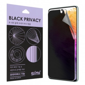 Phim bảo vệ quyền riêng tư của Simi Galaxy A73 5G