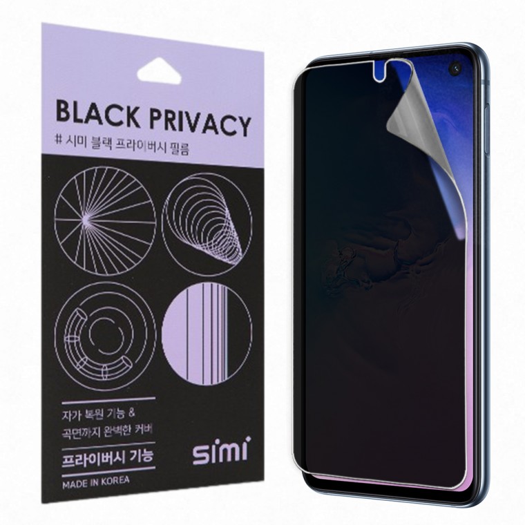 Phim bảo vệ quyền riêng tư của Simi Galaxy S10e