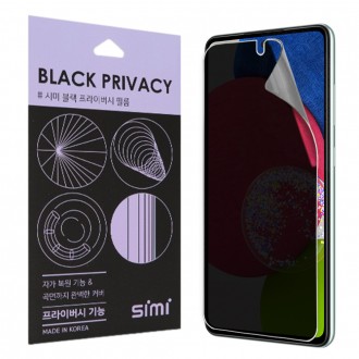 Phim bảo vệ quyền riêng tư Simi Galaxy A52S 5G 5 tấm