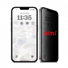 Phim bảo vệ quyền riêng tư Simi iPhone 13 Pro Max 2 chiếc