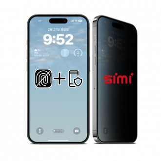 Phim bảo vệ quyền riêng tư chống dấu vân tay của Simi iPhone 15 Pro Max