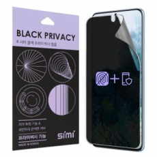 Simi Galaxy S20 Plus 3 tấm phim bảo vệ quyền riêng tư chống vân tay