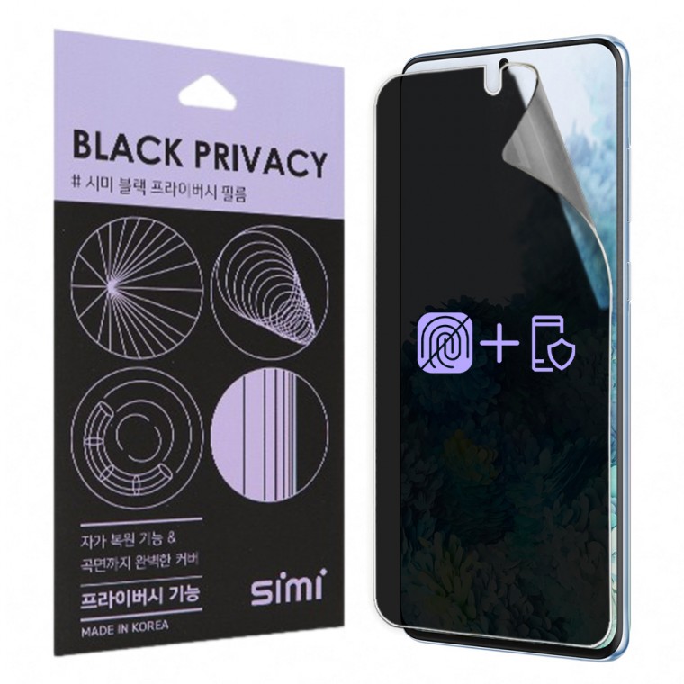 Simi Galaxy S20 Plus 5 tấm phim bảo vệ quyền riêng tư chống vân tay