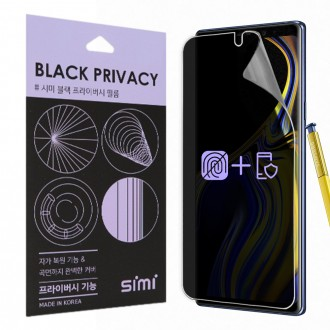 Phim bảo vệ quyền riêng tư chống vân tay của Simi Galaxy Note 9 2 chiếc