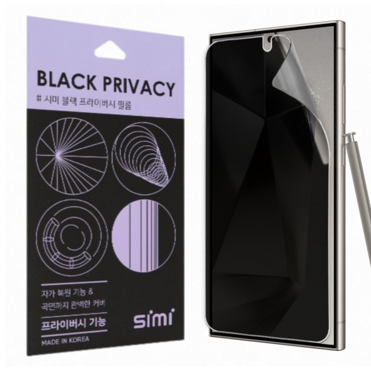 Phim bảo vệ màn hình Simi Galaxy S24 Ultra Privacy 3 chiếc