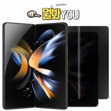 Galaxy Z Fold F946 Bạn đang xem cái gì Bảo vệ quyền riêng tư Chống nhìn trộm Bảo mật Quyền riêng tư Phim bảo vệ LCD gốc bên trong Gia cố vân tay