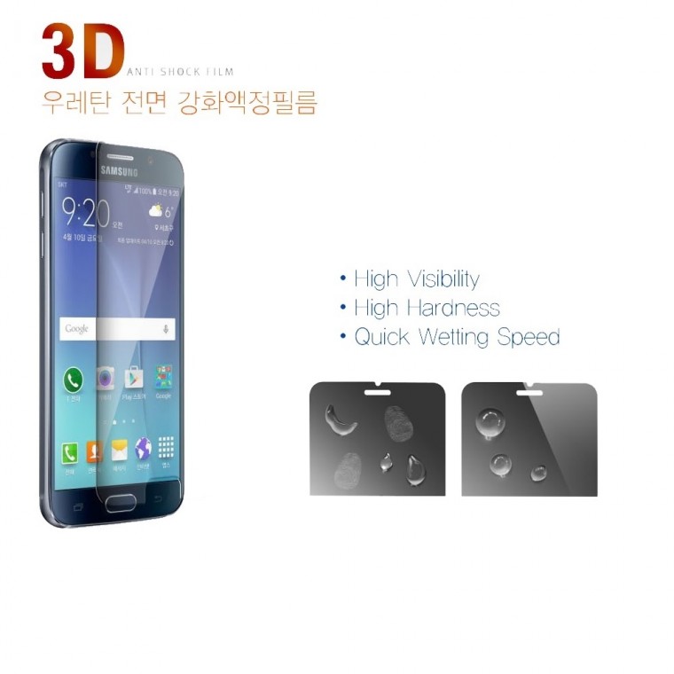 S-U) Full cover (2 tấm) Film bảo vệ màn hình Sisshock urethane/Galaxy A15 LTE/A155