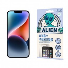 Alien Shield iPhone 14 Plus 2 tấm phim chống sốc bảo vệ màn hình chống đạn