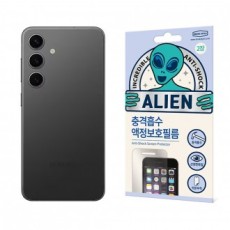 Phim chống đạn bảo vệ màn hình chống sốc Alien Shield Galaxy S24 (2 tấm)