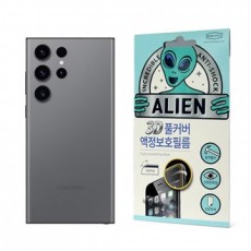 Phim dán bảo vệ toàn màn hình Alien Shield 3D Galaxy S24 Ultra 2 tấm