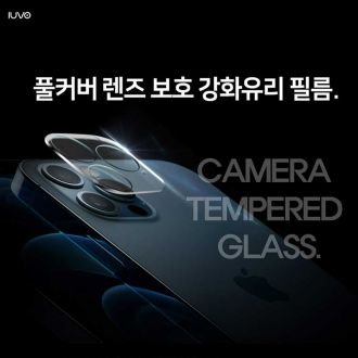 Kính che toàn bộ camera IUBO cho iPhone 12 Pro Max/Bảo vệ hoàn hảo