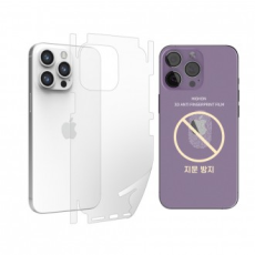 Hi High On iPhone 15 14 13 12 Viền TPU urethane chống vân tay/màng bảo vệ bên hông/phía sau / 2 tấm