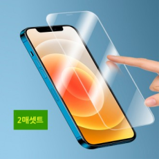 Galaxy Z Flip 5 F731 Z Fold 5 F946 mặt trước bảo vệ màn hình 9H kính cường lực 2 mảnh kính tinh thể lỏng chống đạn