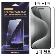 Galaxy Z Flip 5 F731 Z Fold 5 F946 Mặt trước bên ngoài One-Shot Bảo vệ màn hình 9H Kính cường lực 2 gói Kính LCD chống đạn